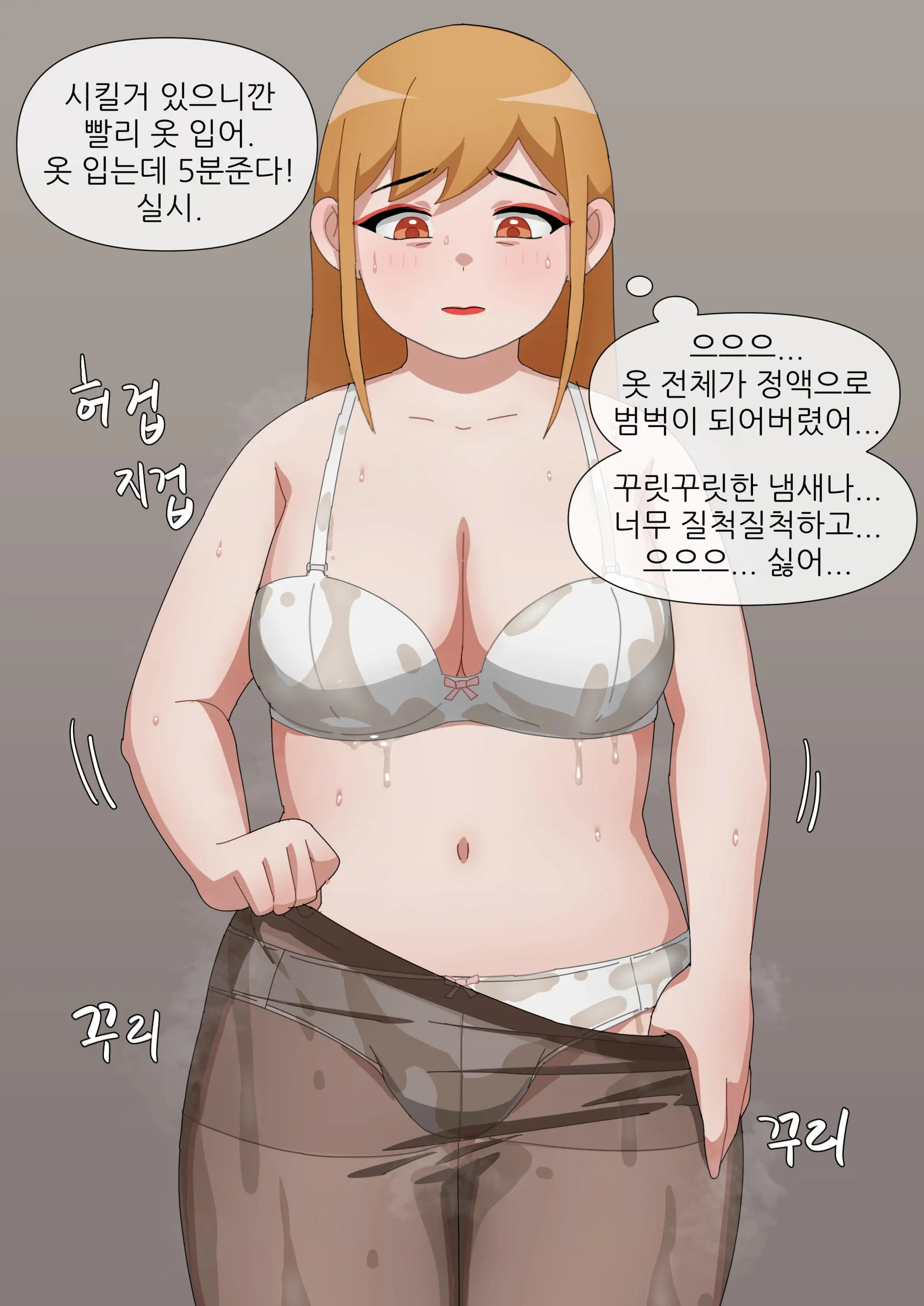Excretion Assistant 1-6